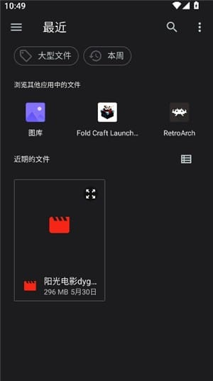 猪猪软件库官方 应用详情